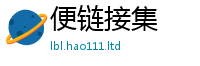 天天彩澳门天天彩今晚由7777788888管家婆老家三肖四码